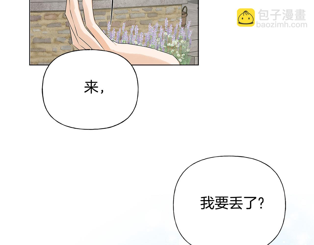 第87话 日行一善214