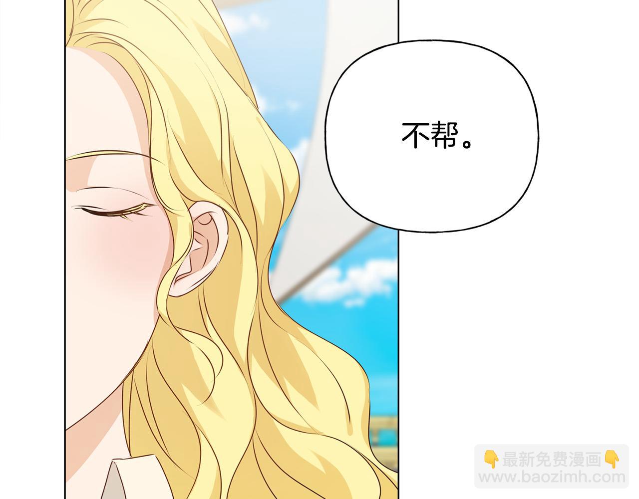第87话 日行一善22