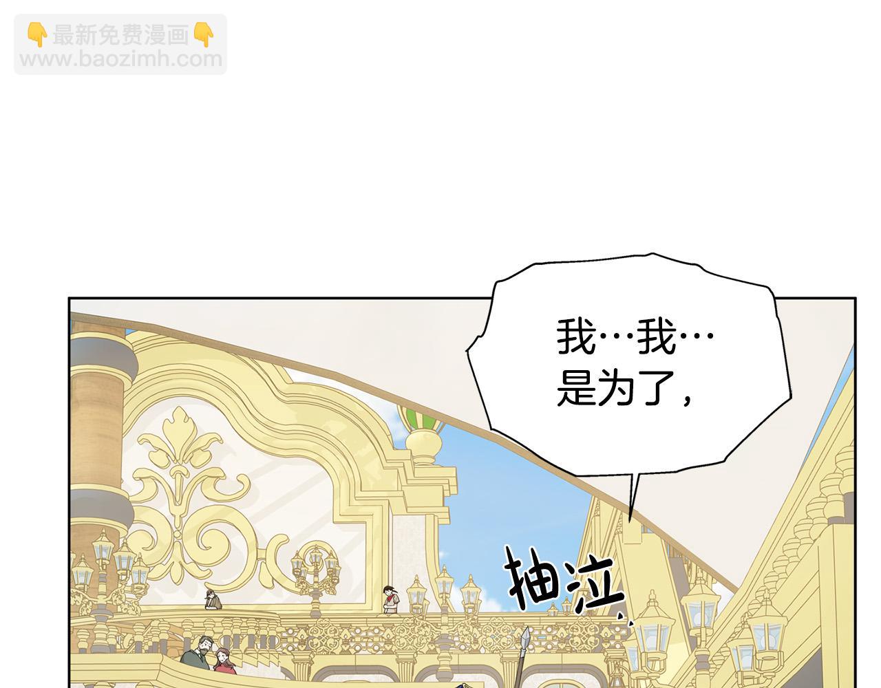第87话 日行一善24