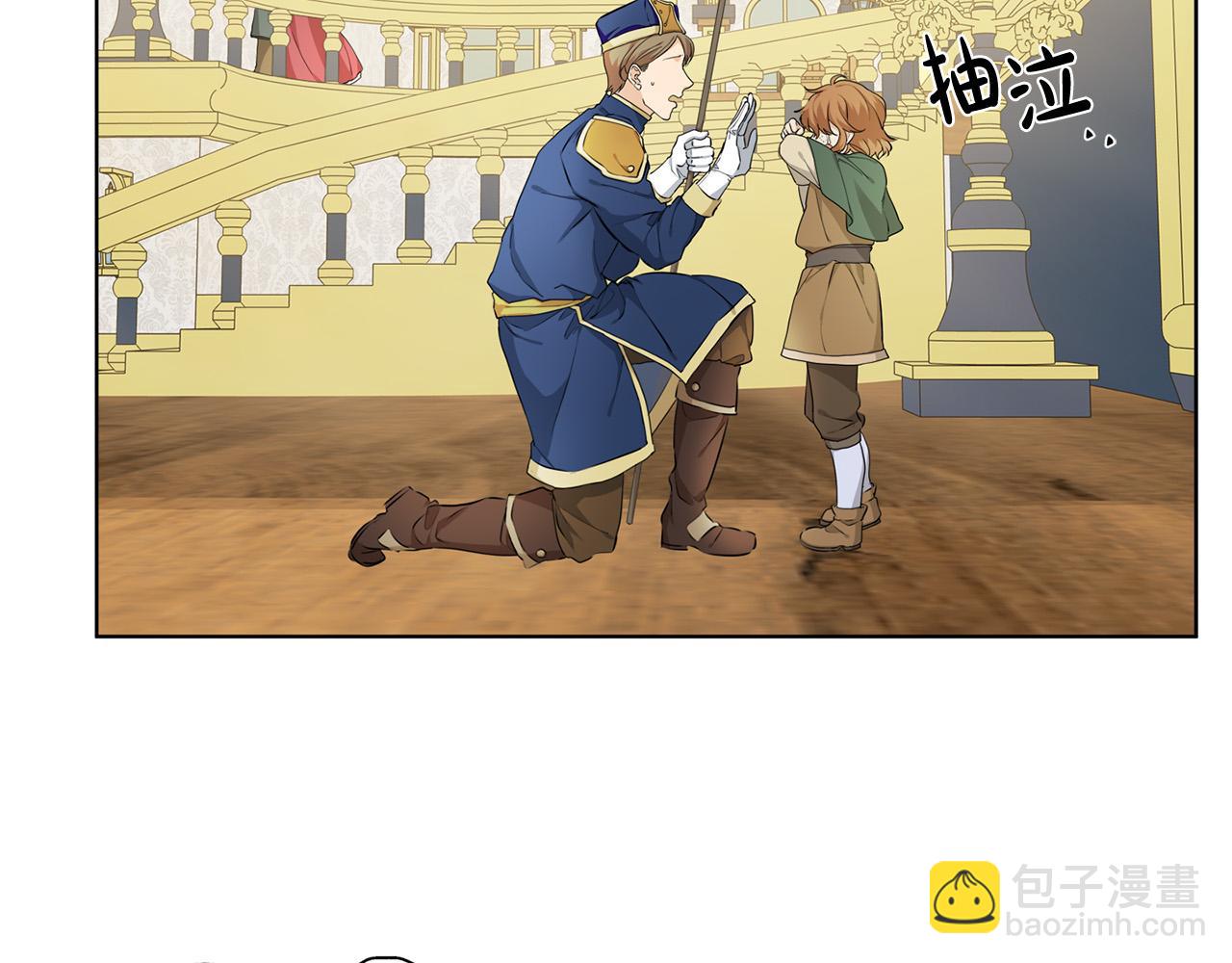 第87话 日行一善25