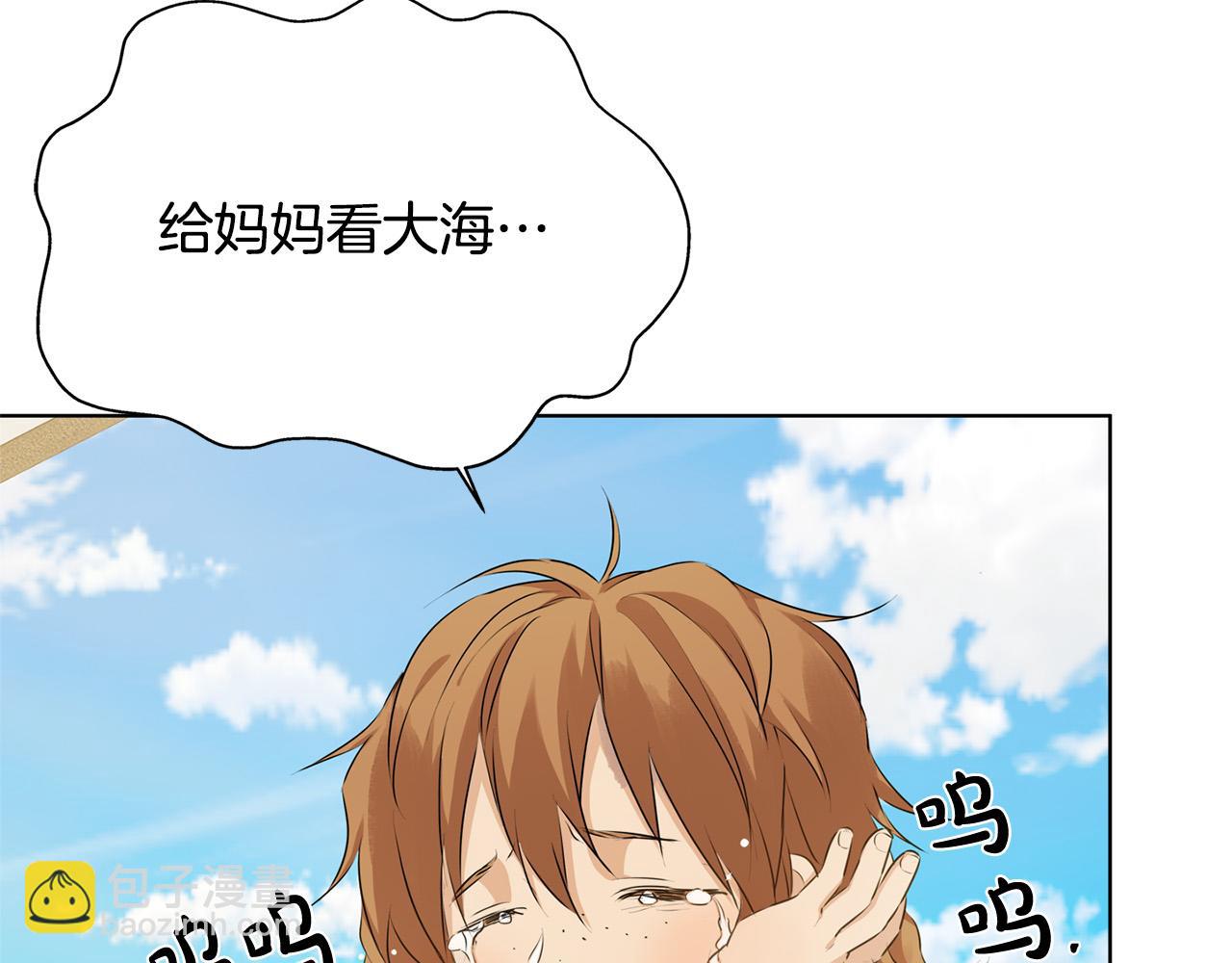 第87话 日行一善26