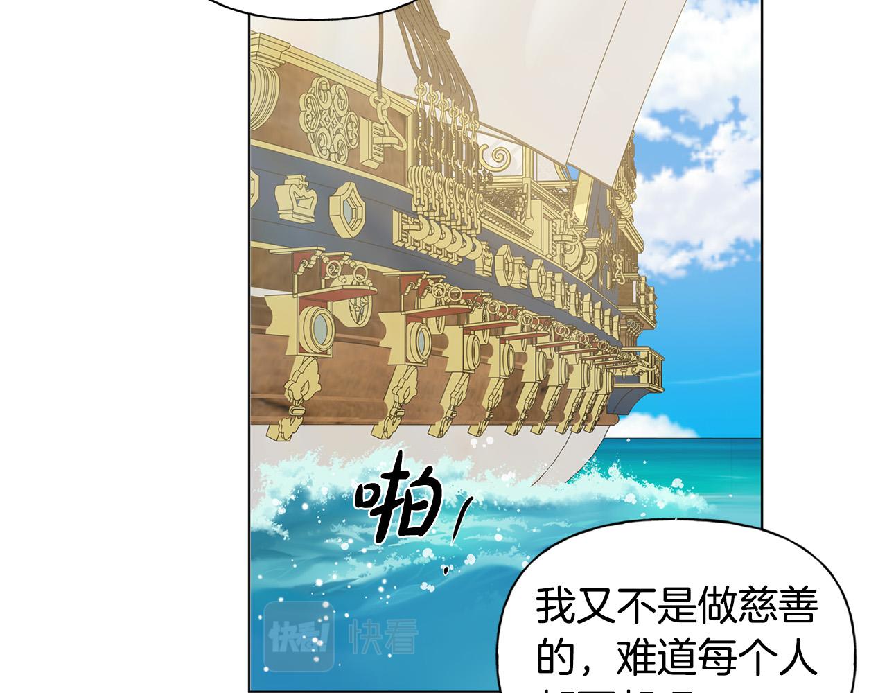 第87话 日行一善31
