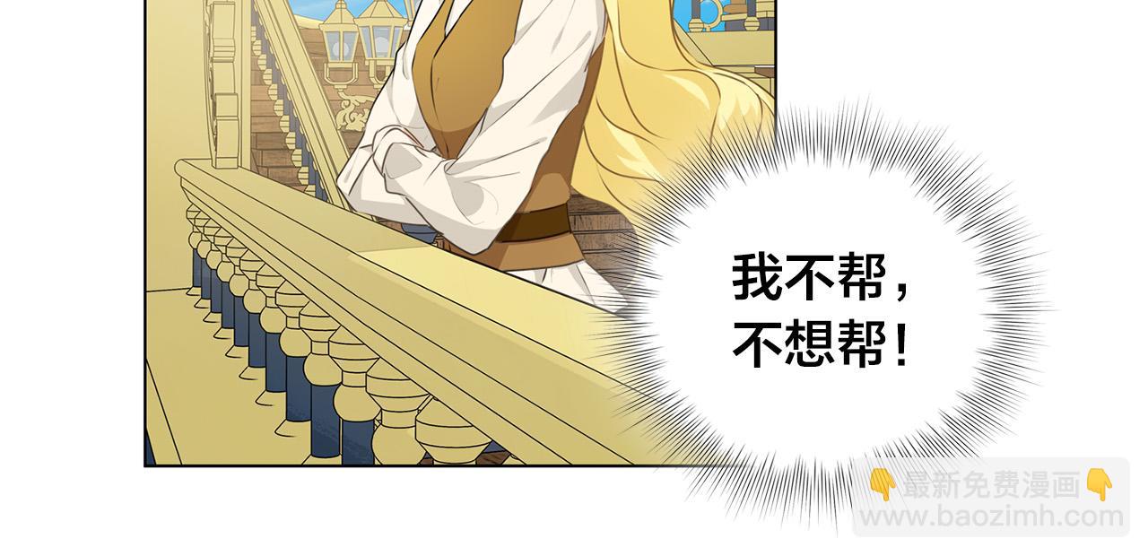 第87话 日行一善33