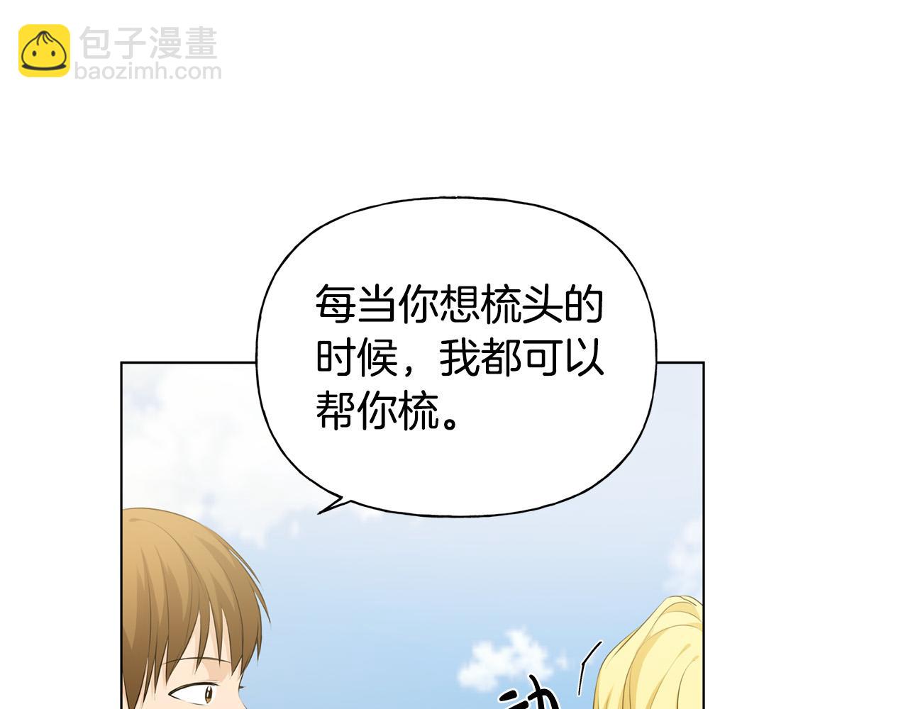 第87话 日行一善34