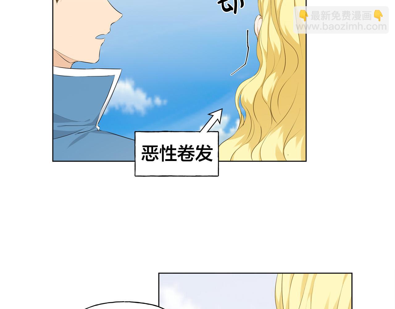 第87话 日行一善35