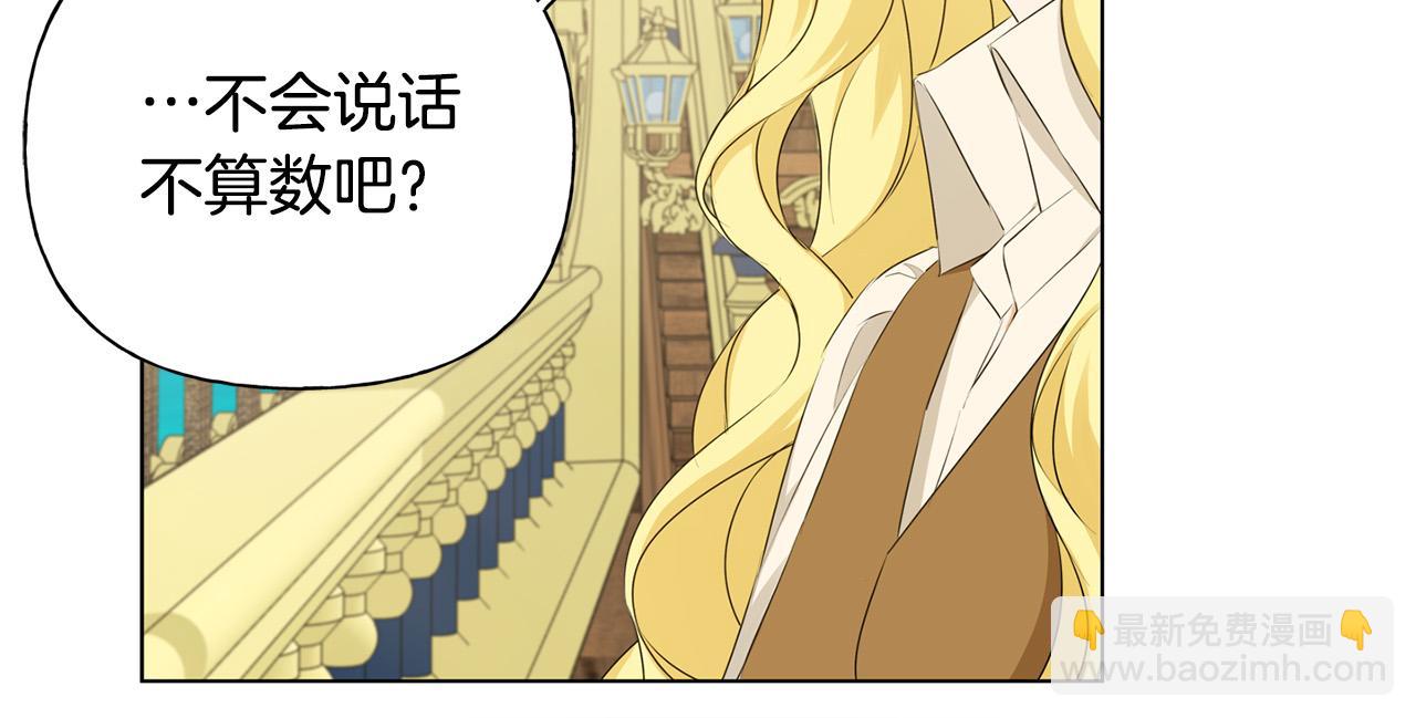 第87话 日行一善38