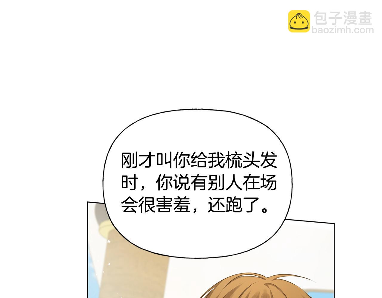 第87话 日行一善39