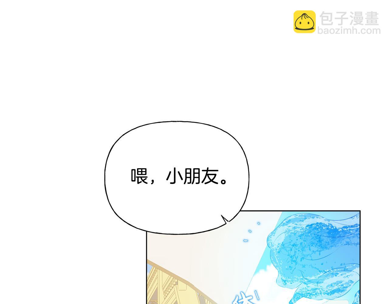 第87话 日行一善44
