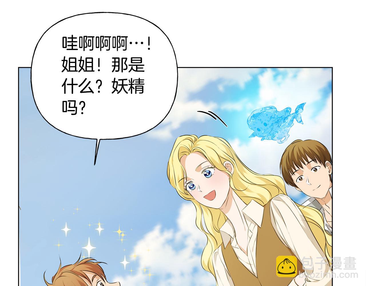 第87话 日行一善46