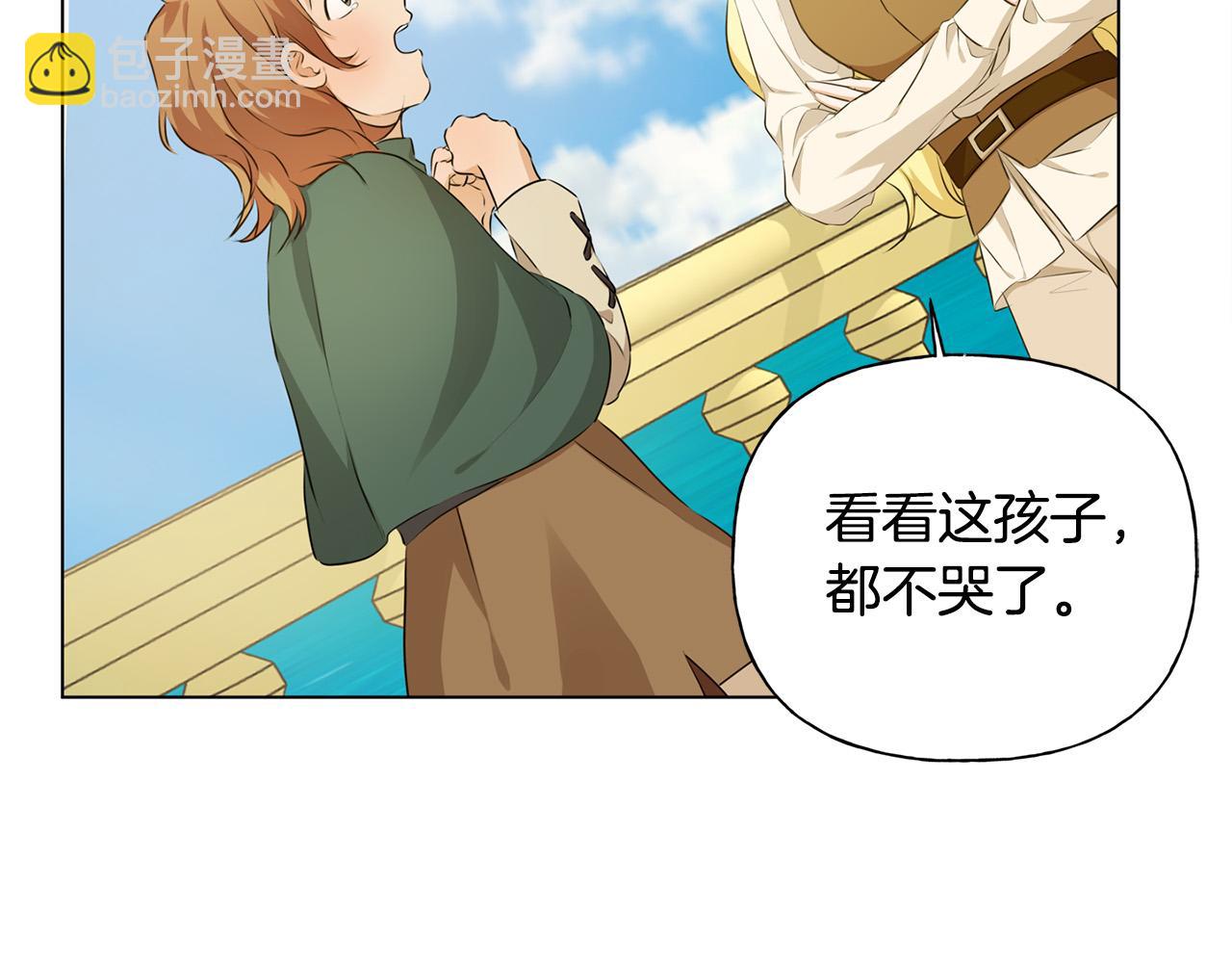 第87话 日行一善51