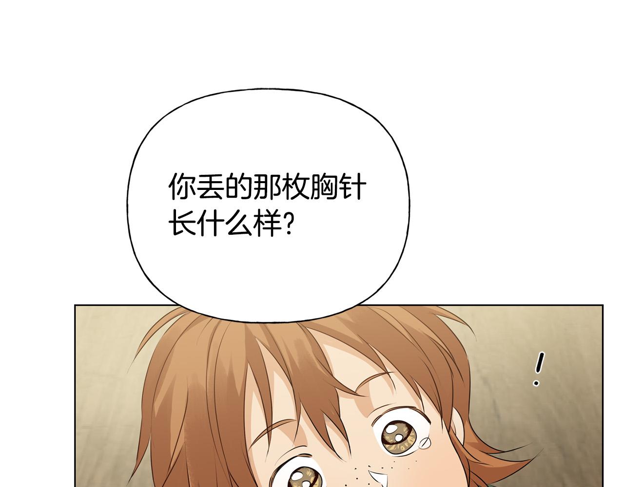 第87话 日行一善53