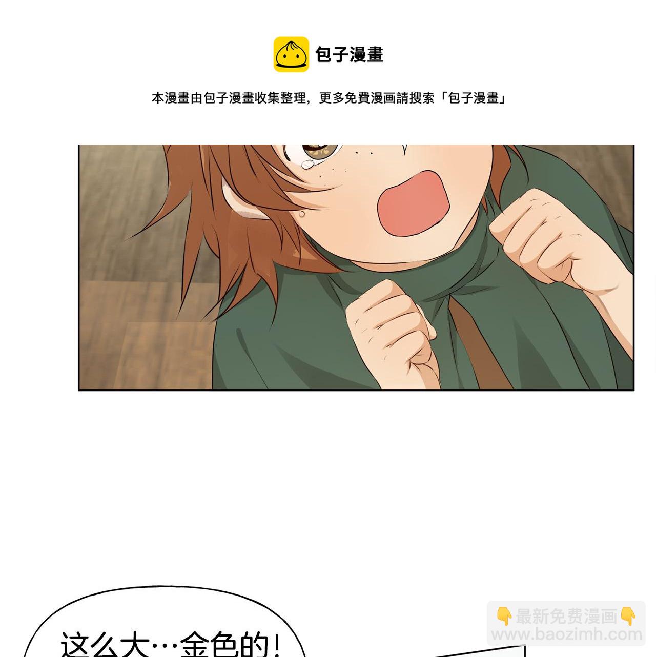 第87话 日行一善54