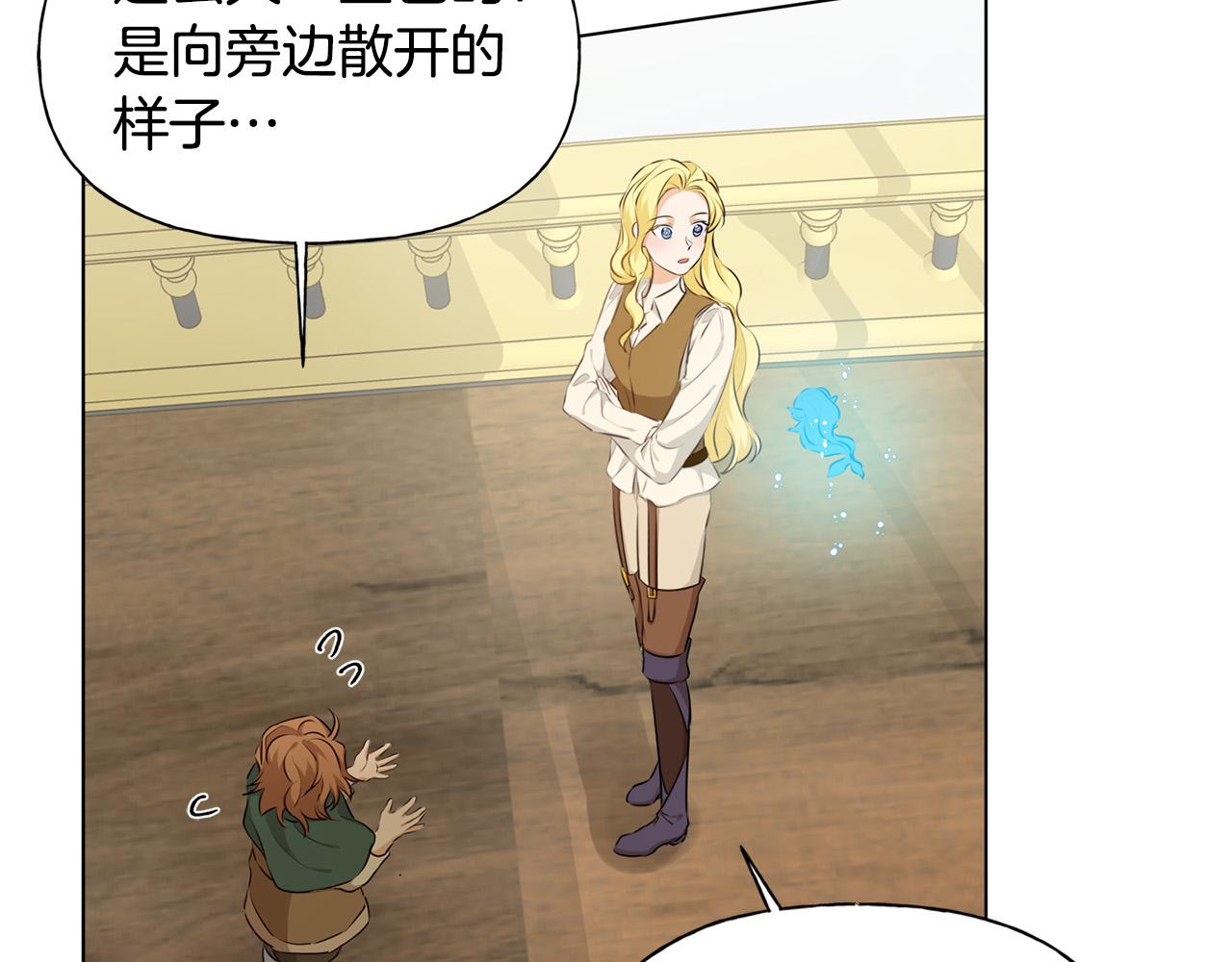 第87话 日行一善55