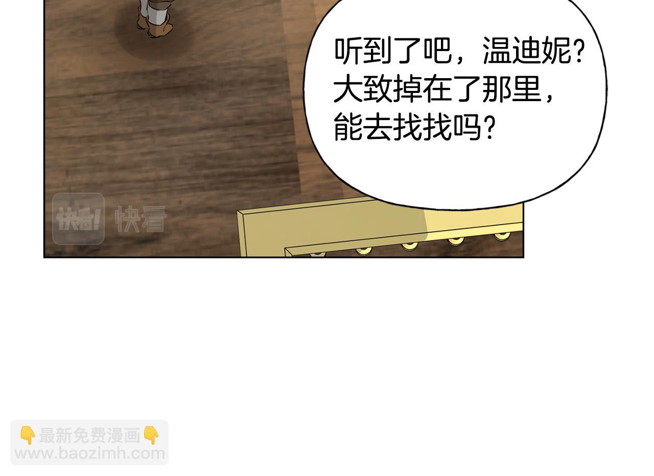 第87话 日行一善56
