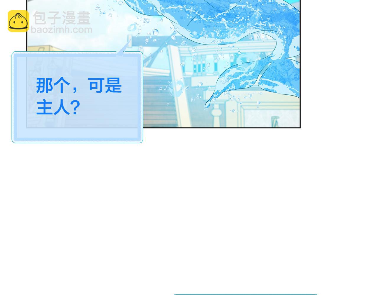 第87话 日行一善58