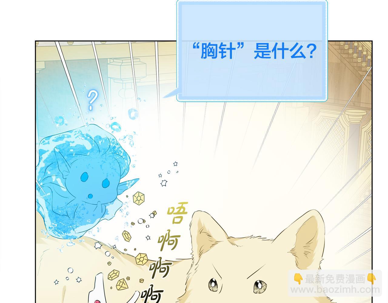 第87话 日行一善59