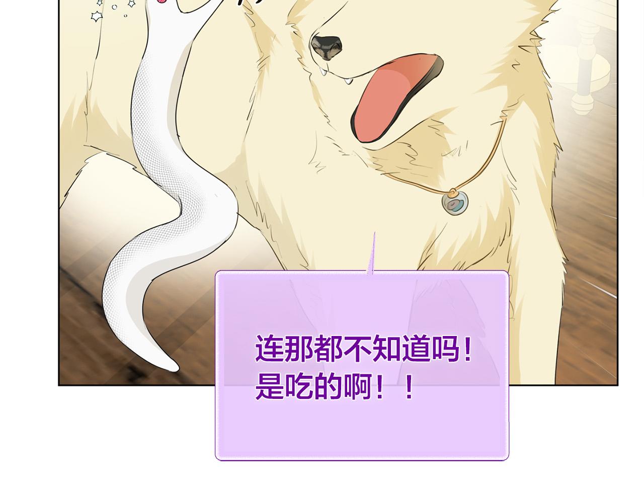 第87话 日行一善60