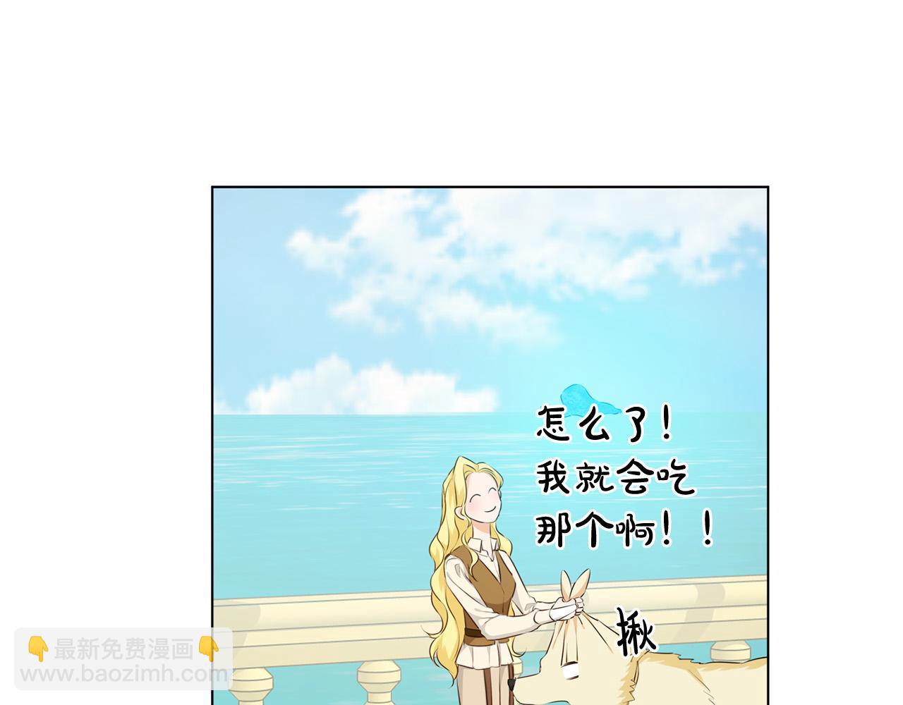 第87话 日行一善62