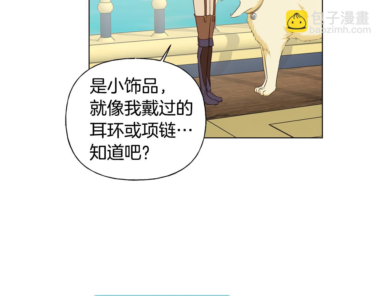 第87话 日行一善63
