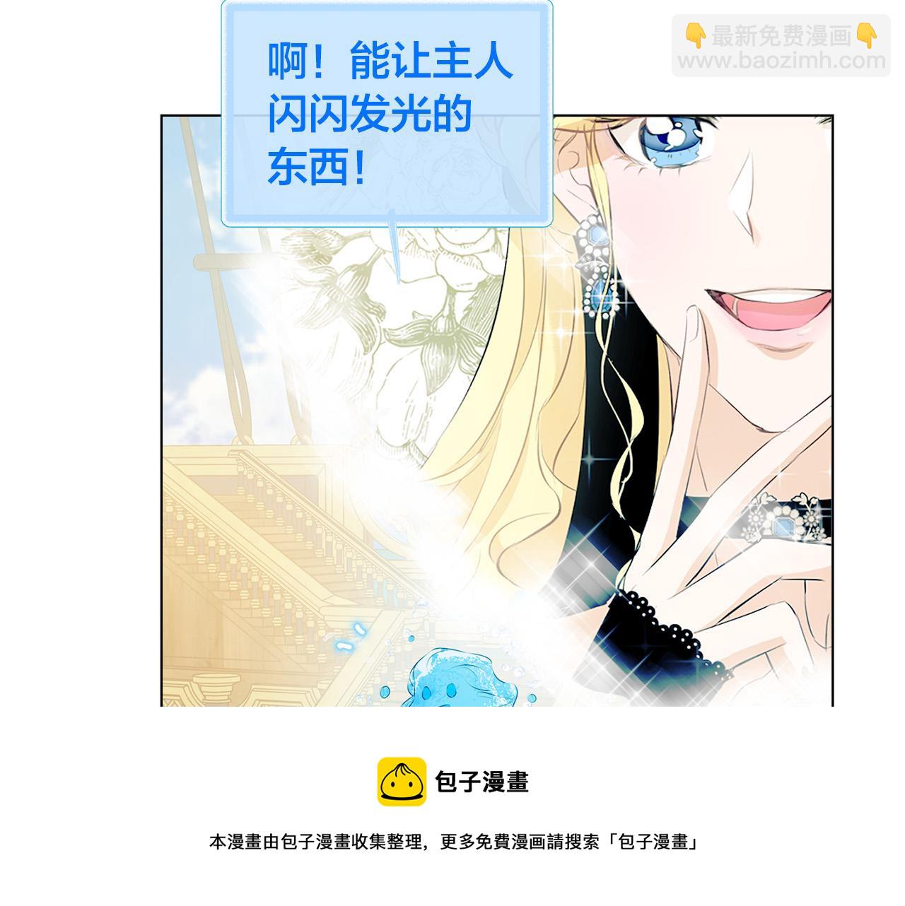 第87话 日行一善64