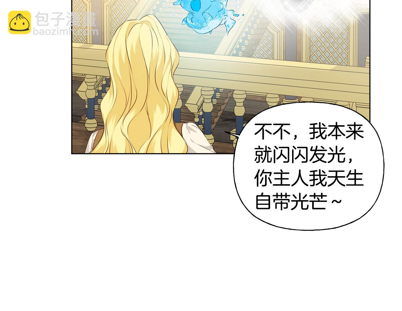 第87话 日行一善65