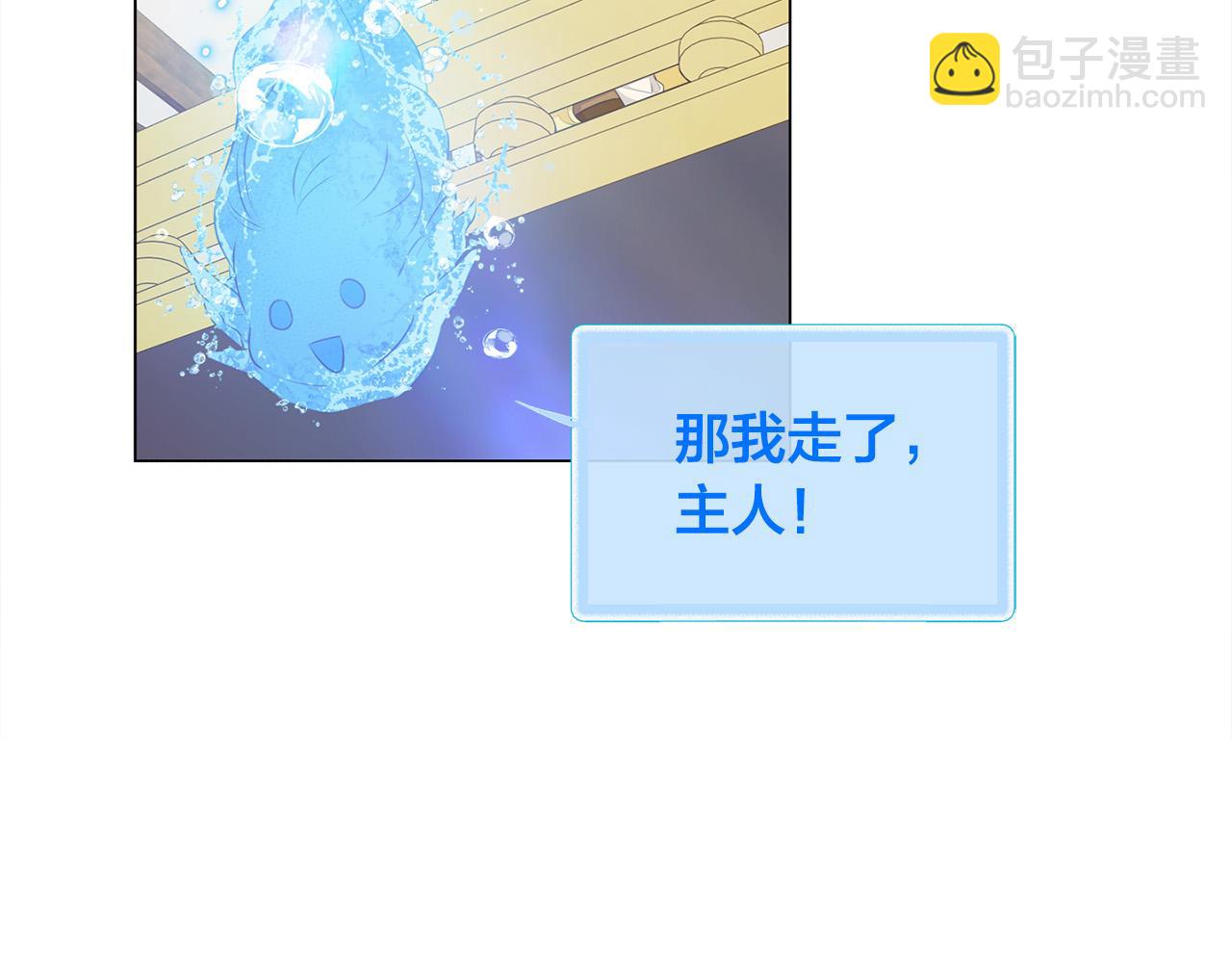第87话 日行一善67