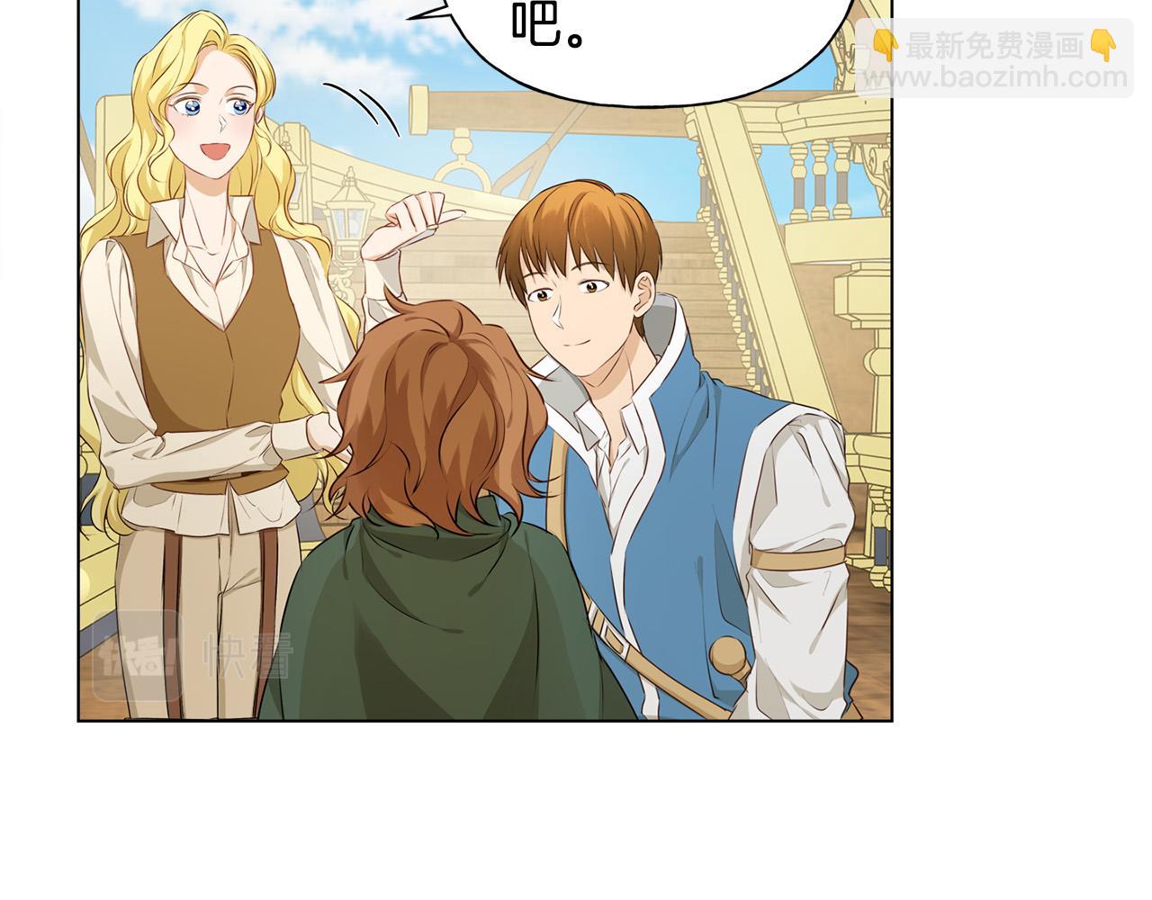 第87话 日行一善72