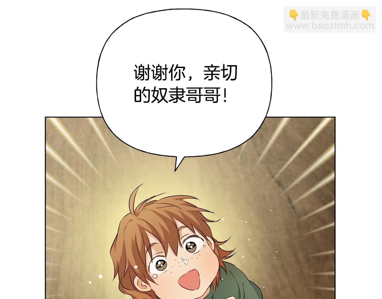 第87话 日行一善73