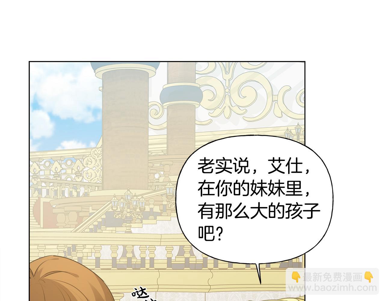 第87话 日行一善75