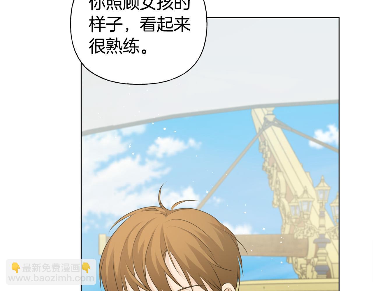 第87话 日行一善77