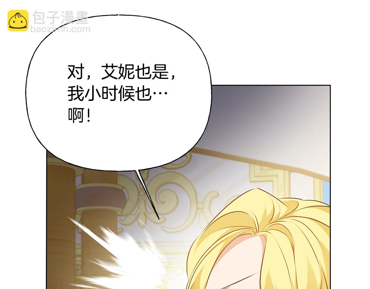 第87话 日行一善80
