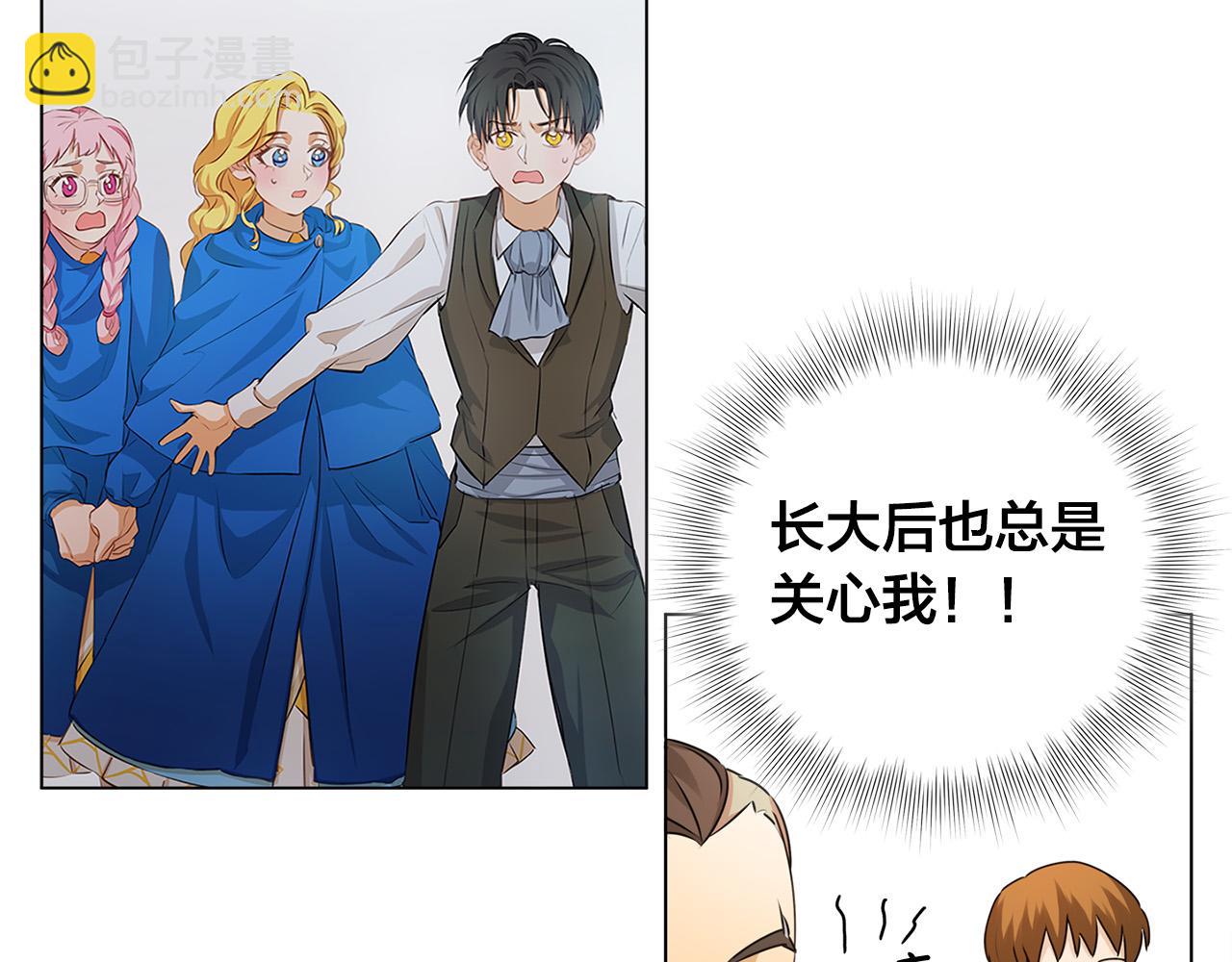 第87话 日行一善83