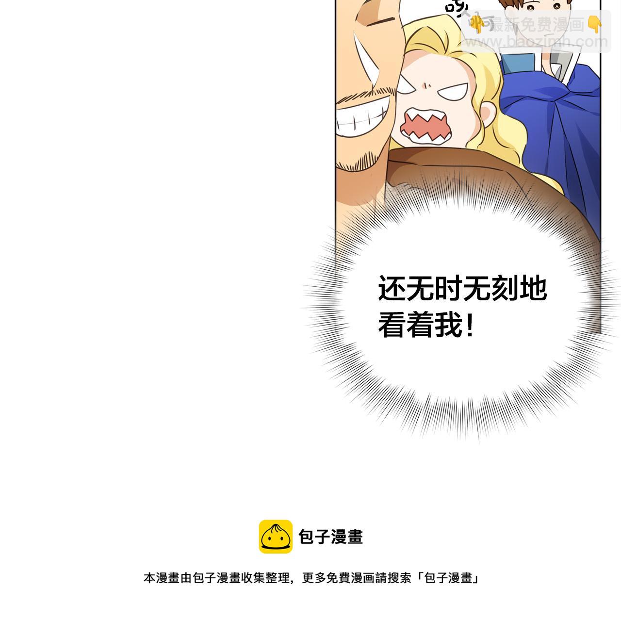 第87话 日行一善84