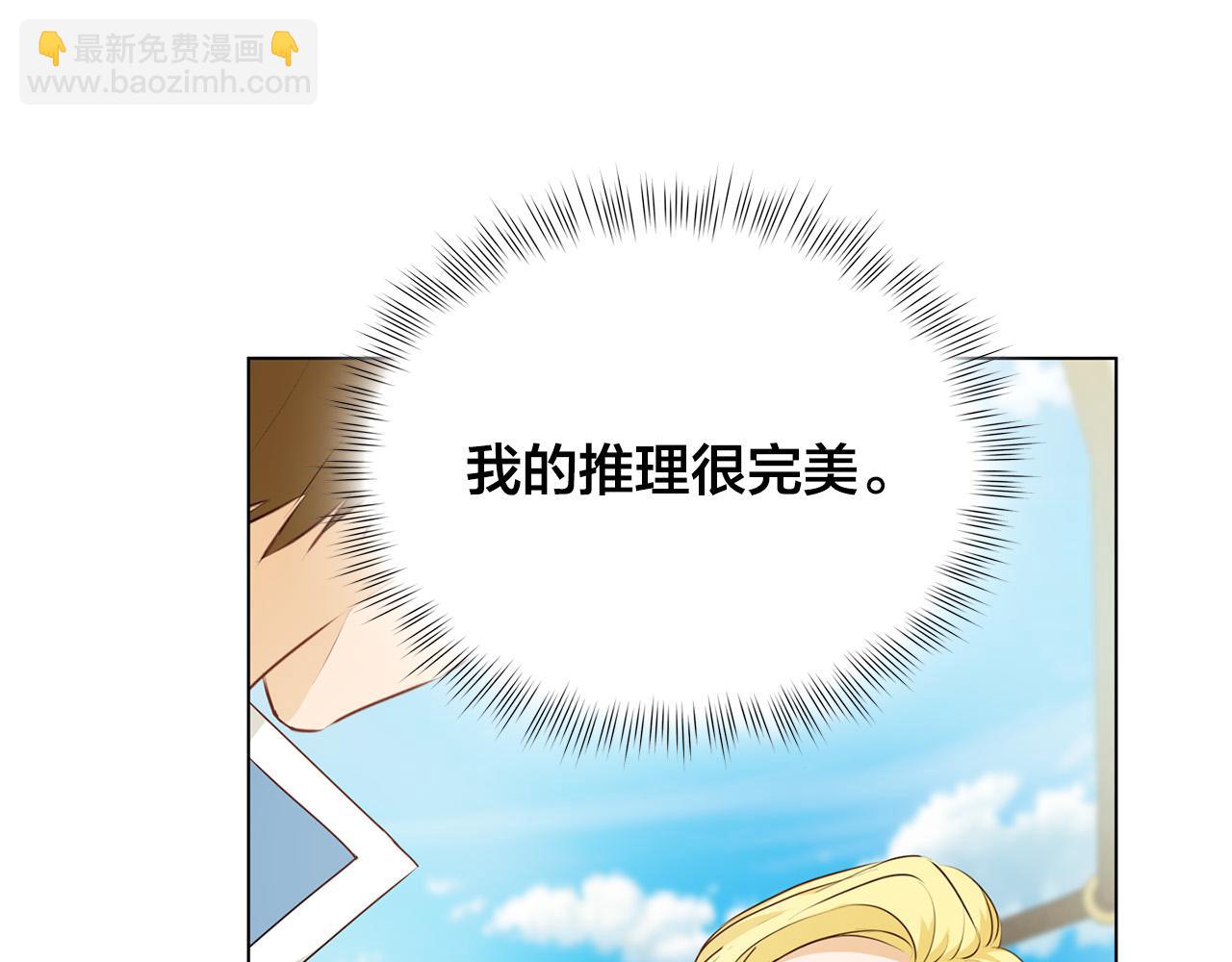 第87话 日行一善86