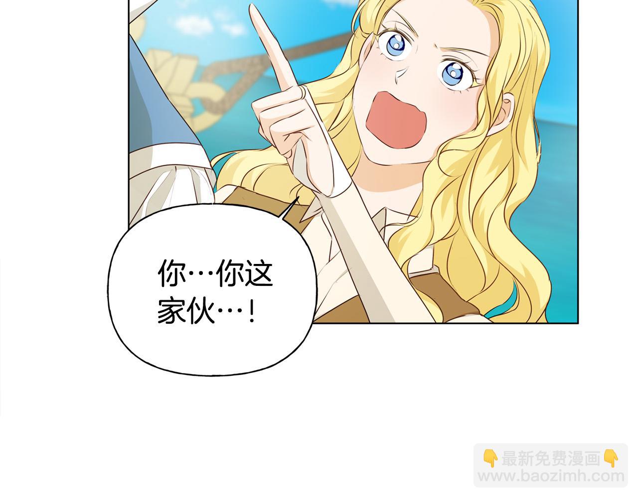第87话 日行一善87