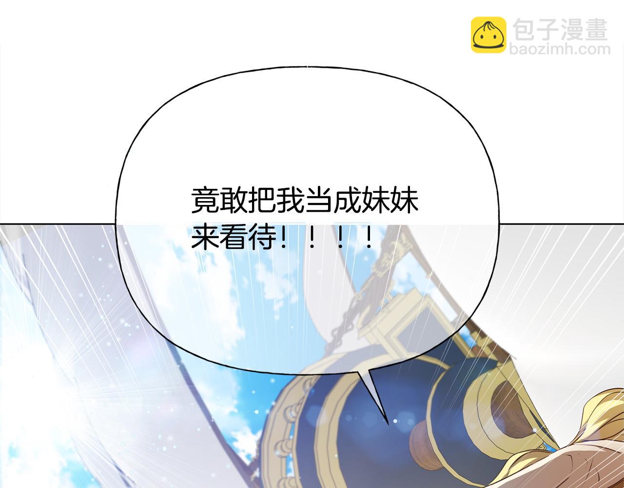 第87话 日行一善88