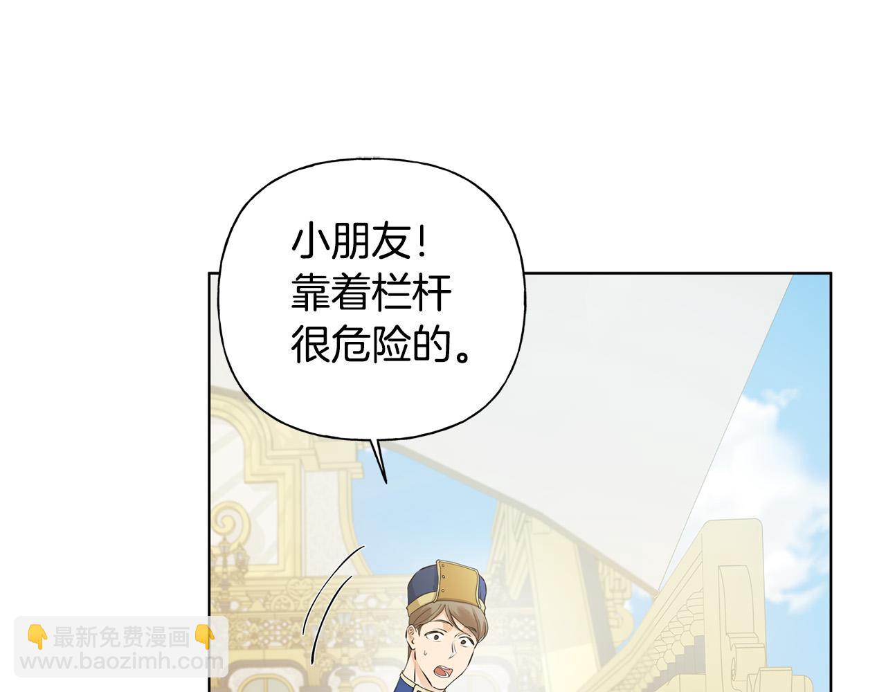 第87话 日行一善9