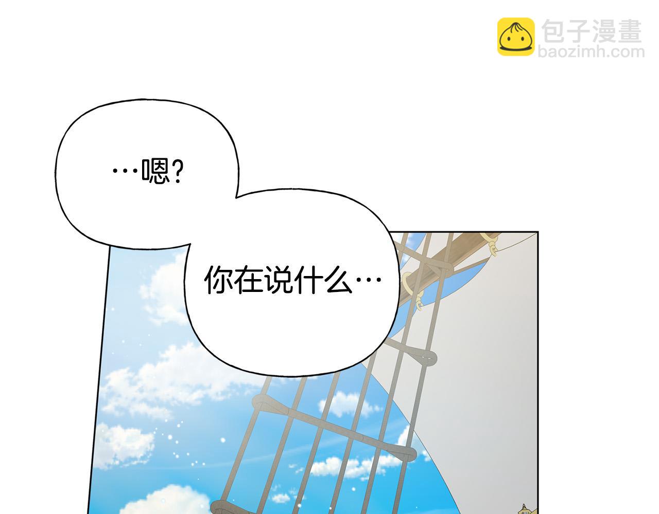 第87话 日行一善91