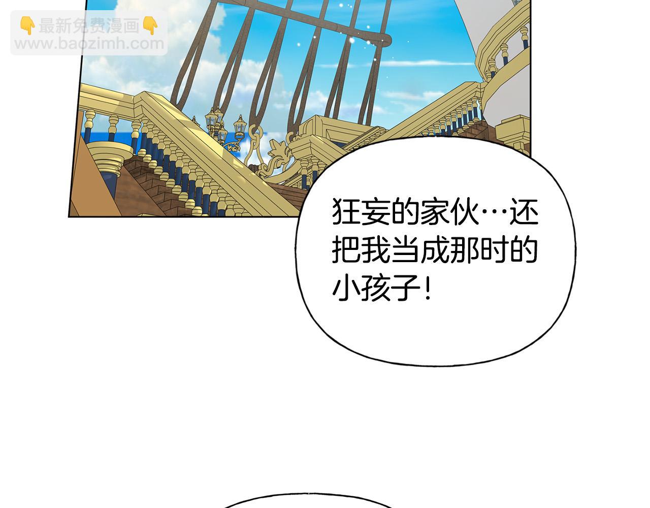 第87话 日行一善92
