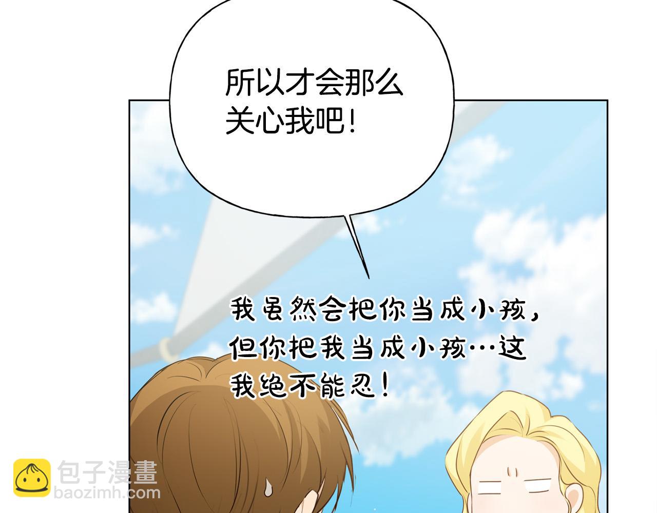 第87话 日行一善93