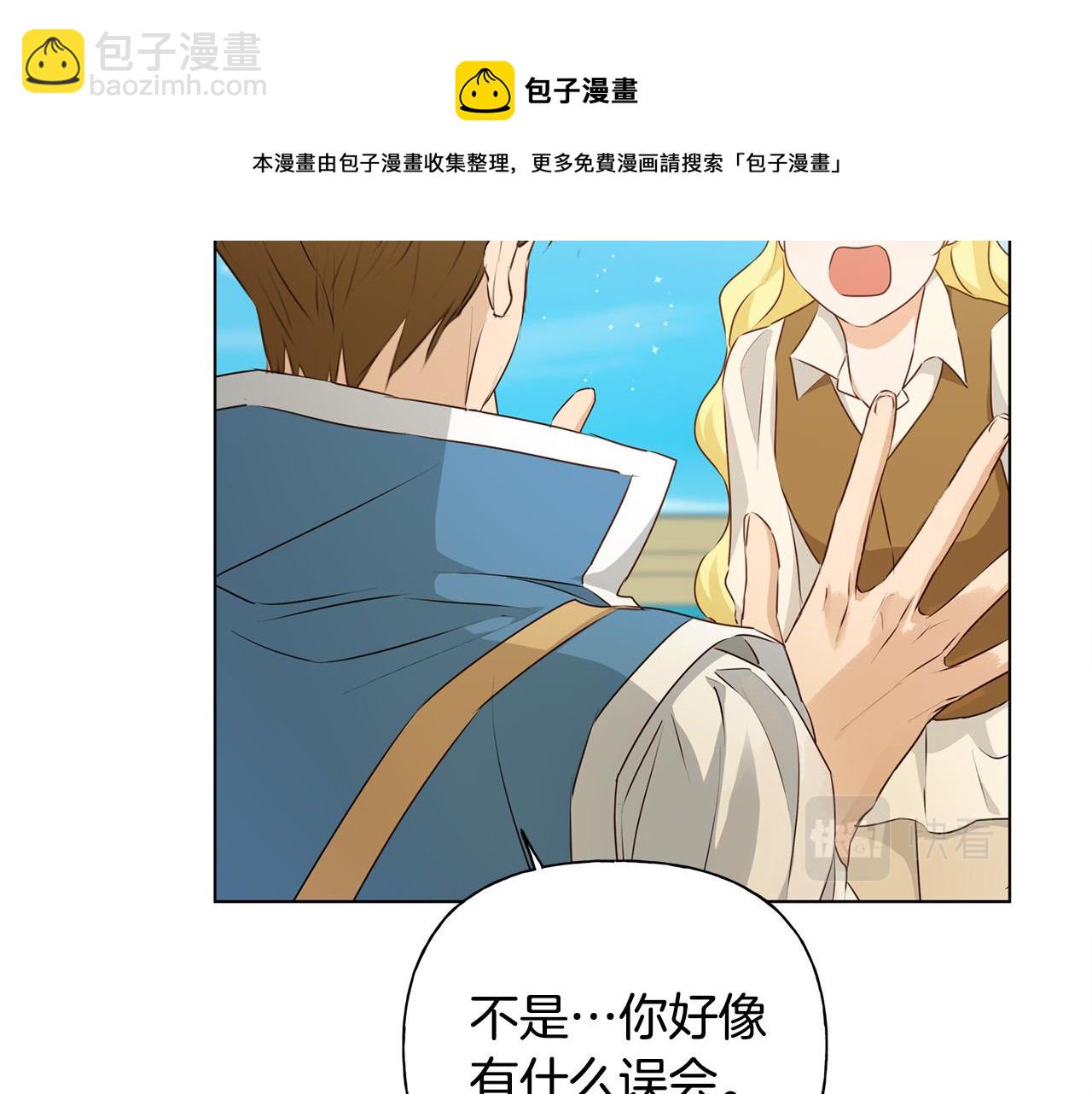 第87话 日行一善94
