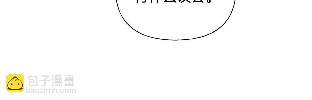 第87话 日行一善95