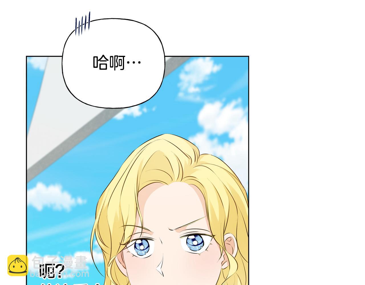 第87话 日行一善96