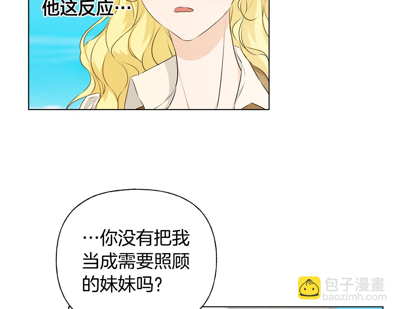 第87话 日行一善97