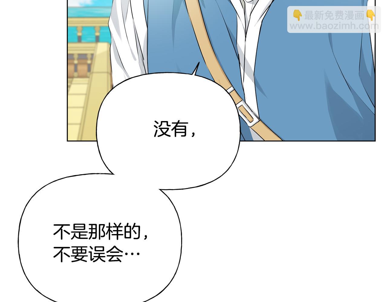 第87话 日行一善99