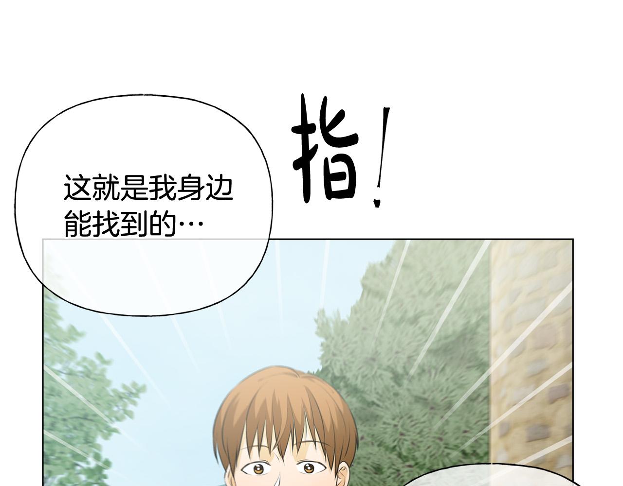 第89话 说不出口的话0