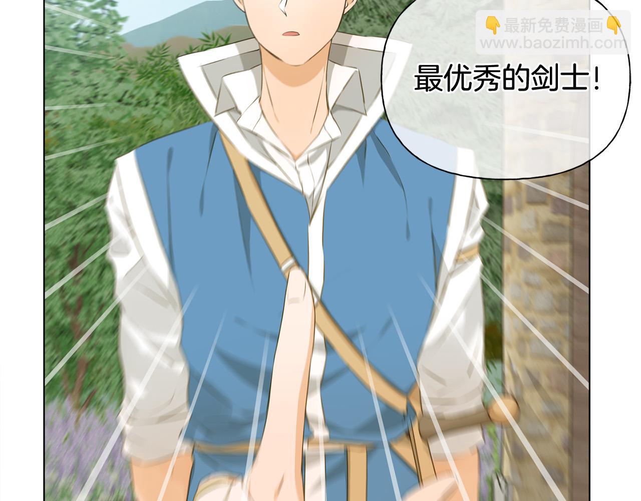 第89话 说不出口的话1