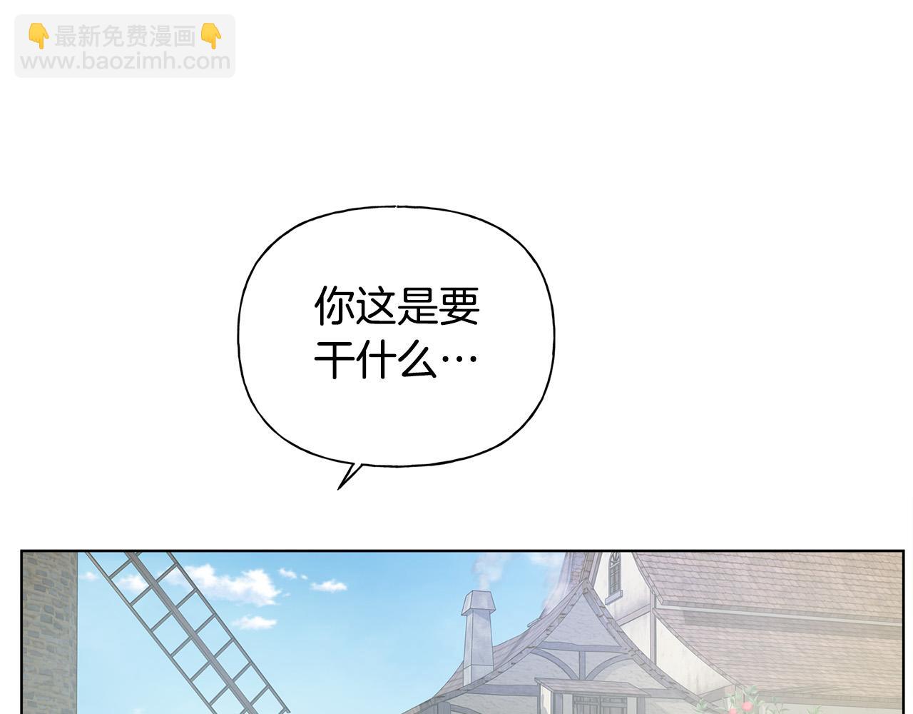 第89话 说不出口的话10