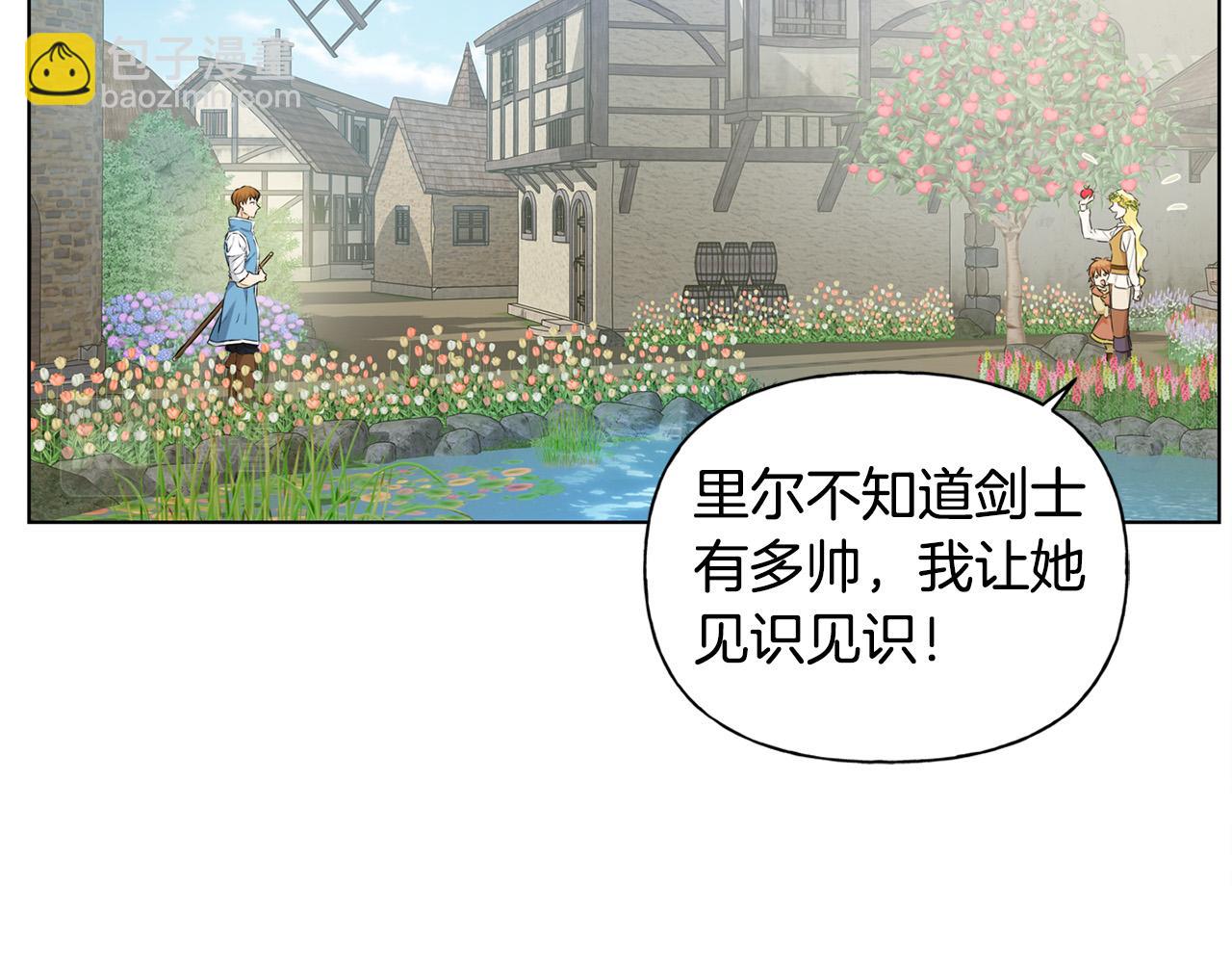 第89话 说不出口的话11