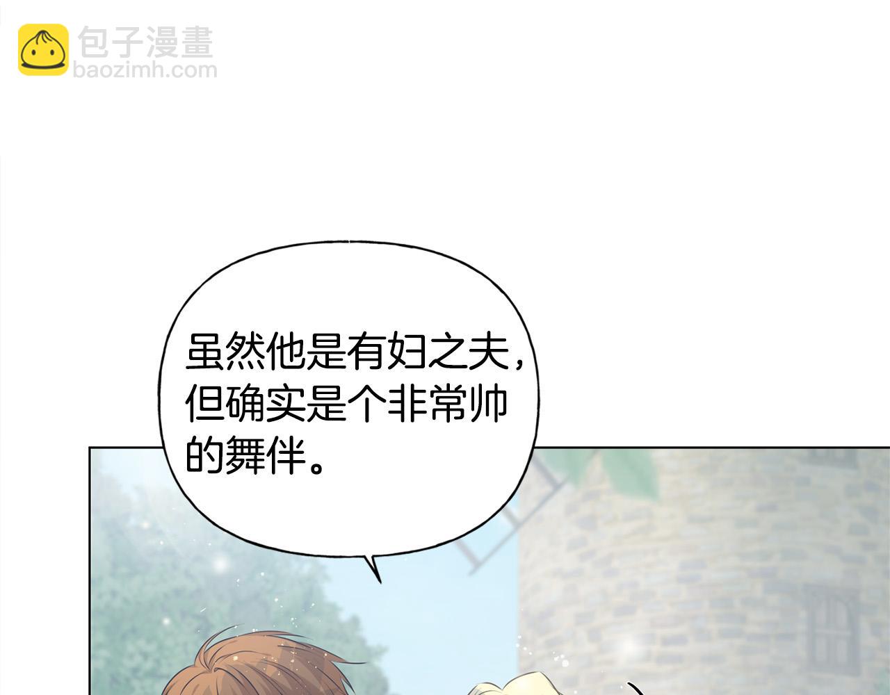第89话 说不出口的话112